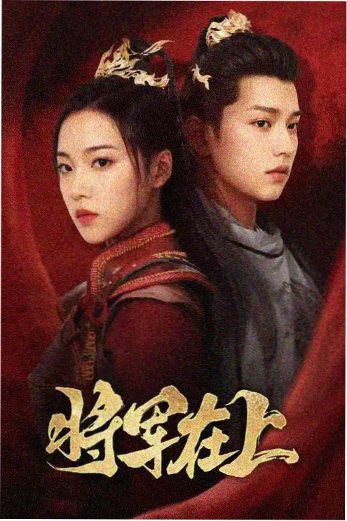 我在县城开面馆短剧封面
