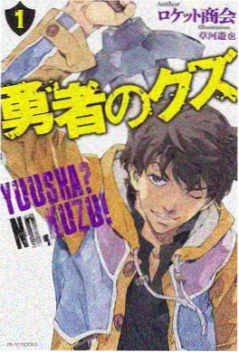 山海拾遗录动漫海报
